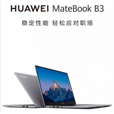 Matebook B3-520系列筆記本BDZ WFH9A(Intel Iris Xe Intel i5 16GB+512GB)